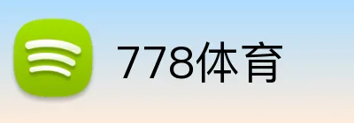 778体育 Logo